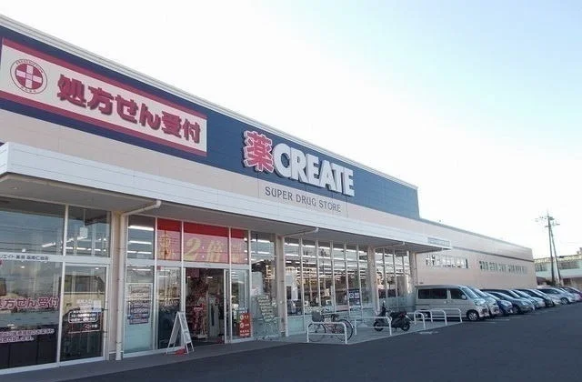クリエイト沼津新沢田店まで350m