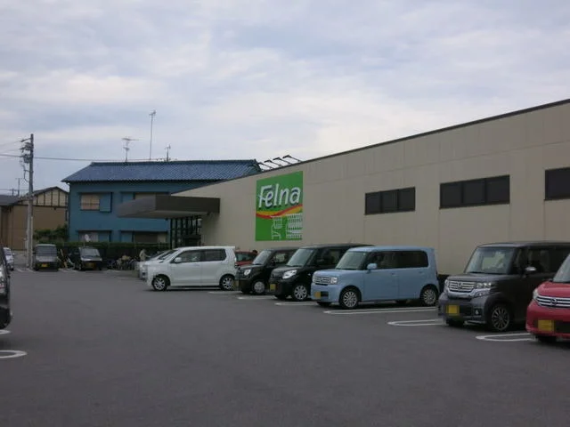 フェルナ 美合店まで2200m