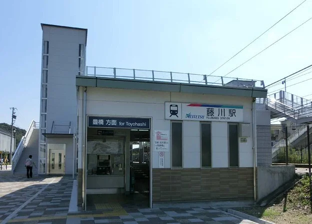 名鉄「藤川駅」まで1170m