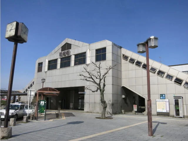 東海道本線「岡崎駅」まで760m