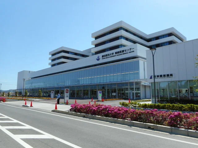 藤田医科大学岡崎医療センターまで2300m