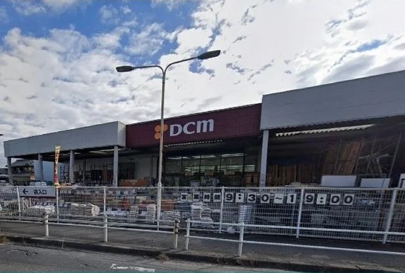 DCM知立店まで600m