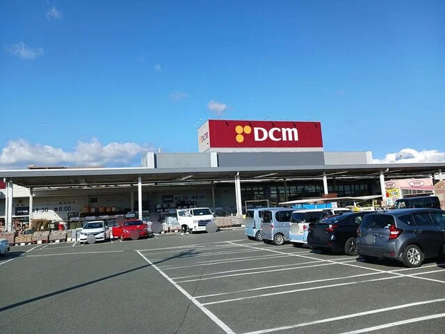 ＤＣＭ　豊川東店様まで850m