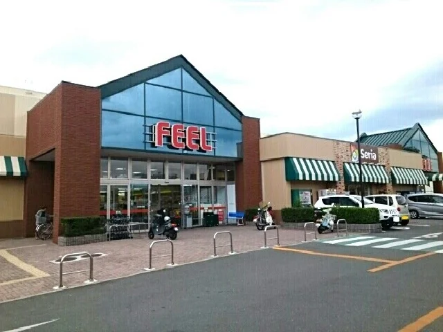 フィール豊川店様まで550m