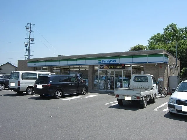 ファミリーマートまで600m