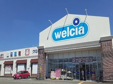 ウエルシア富山赤田店まで500m