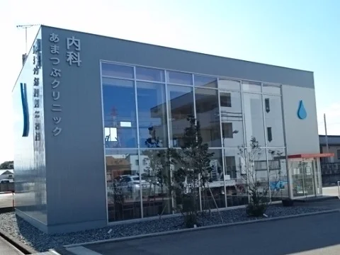 あまつぶ内科クリニックまで500m