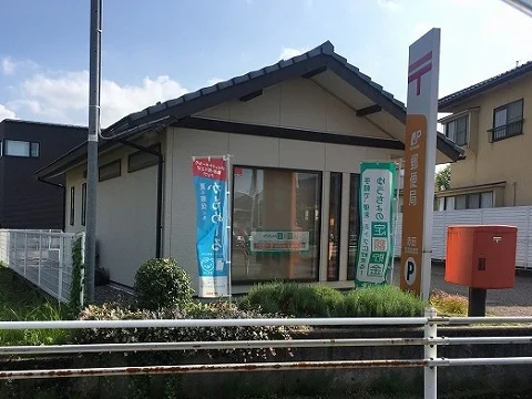 赤田簡易郵便局まで350m