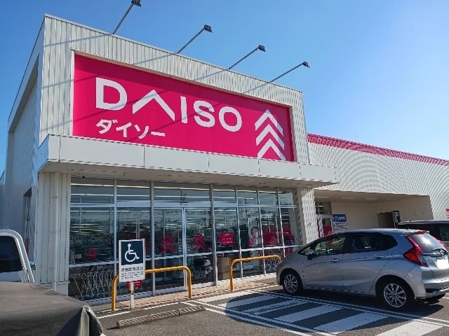 ダイソー富山向新庄店まで600m