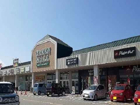 グリーンモール山室まで1400m