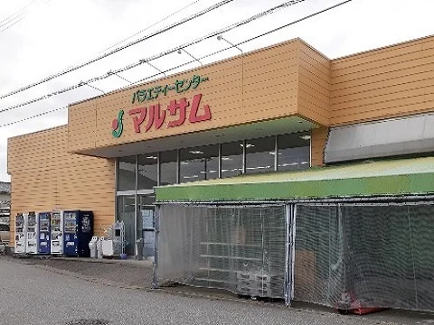 マルサム富山店まで400m