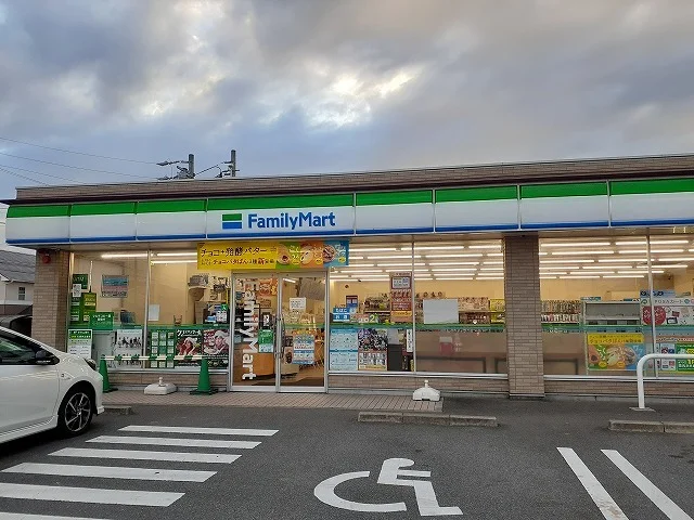 ファミリーマート半田阿原町店まで550m