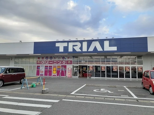 トライアルまで900m