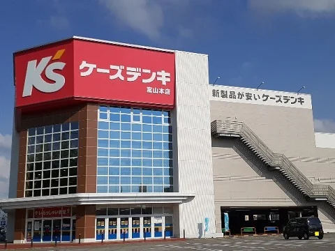 ケーズデンキ富山本店まで600m