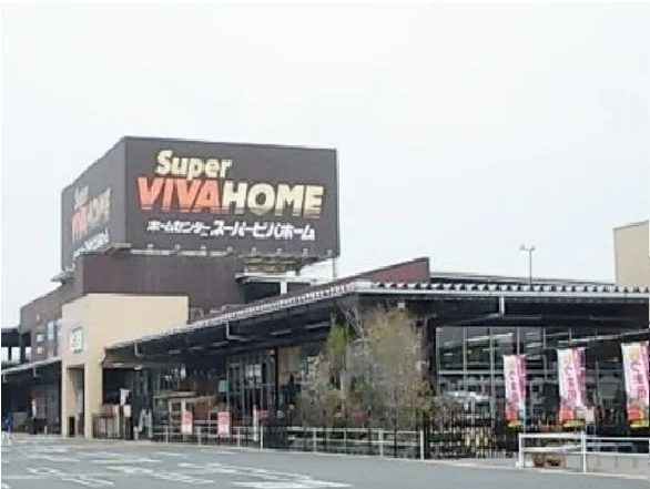 スーパービバホーム岐阜柳津店まで1700m