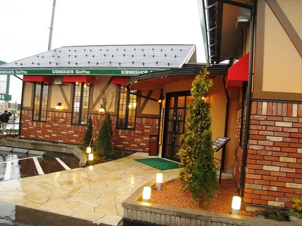 コメダ珈琲店 有松店まで1000m