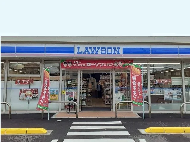 ローソンまで400m