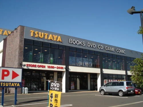 ＴＳＵＴＡＹＡ 福井高柳店まで1500m