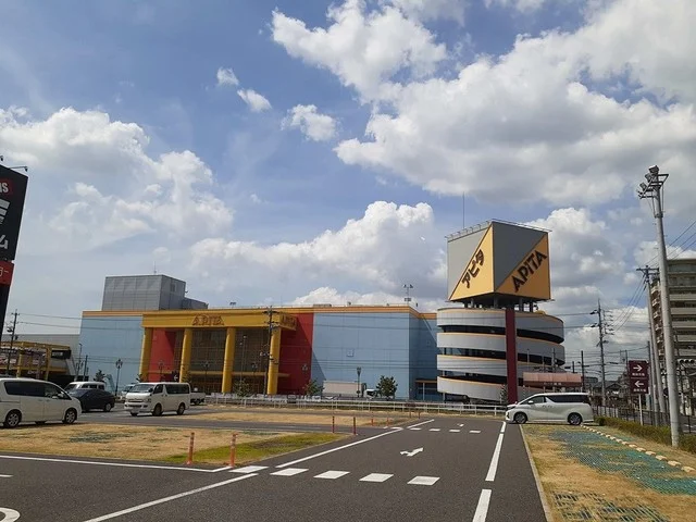 アピタ名古屋南店まで1480m