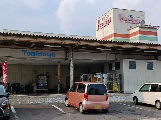 トミダヤ岐大店まで2000m