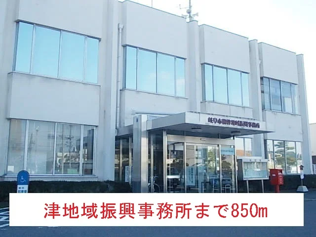 柳津地域振興事務所まで850m