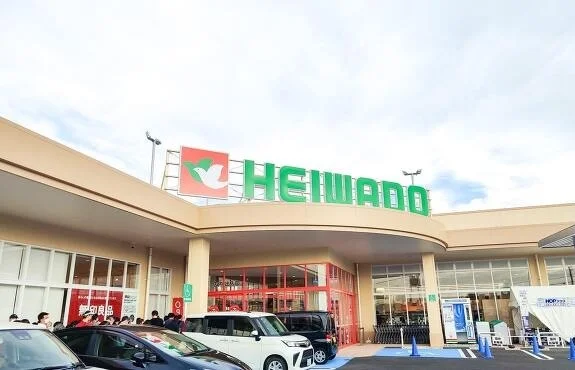 平和堂 知多店まで1200m