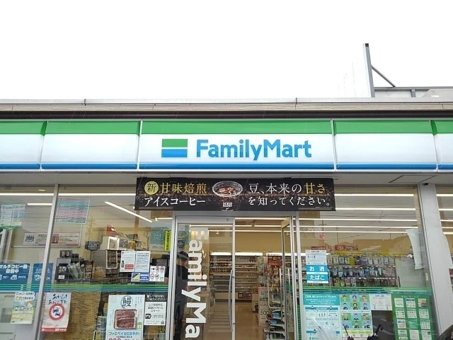 ファミリーマートまで190m