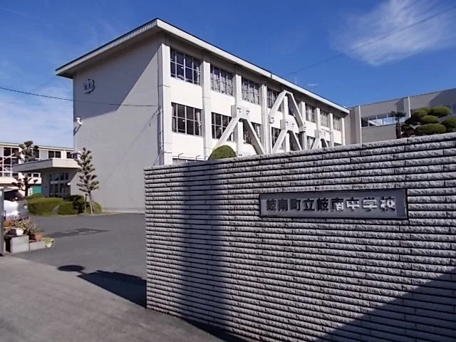 岐南町立岐南中学校まで500m