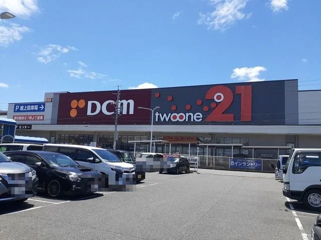 ＤＣＭ21岐南店まで850m