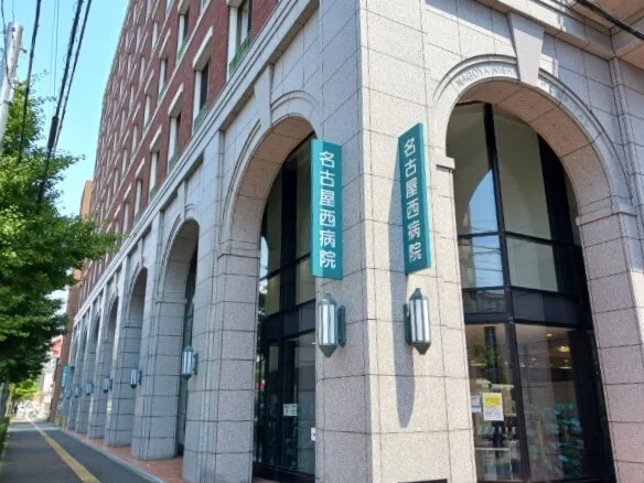 名古屋西病院まで650m
