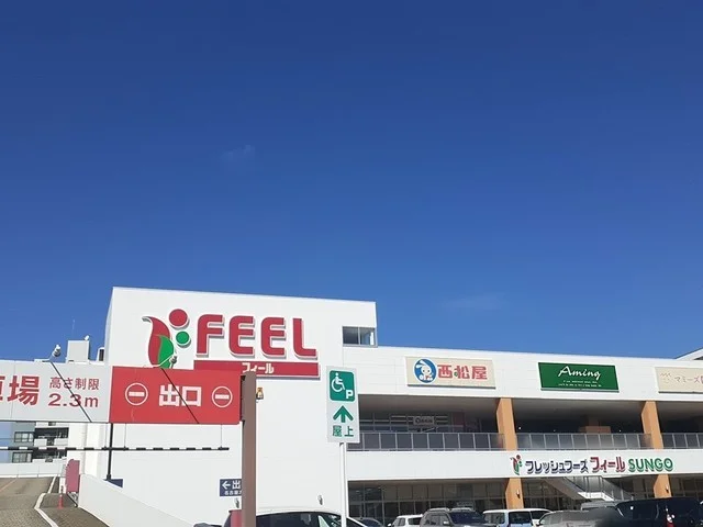 フィールまで700m