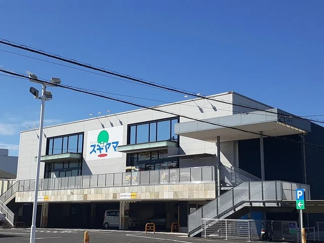 スギヤマまで550m