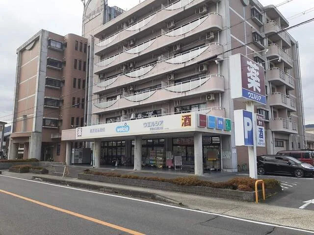 ウェルシア甲賀水口貴生川店まで300m