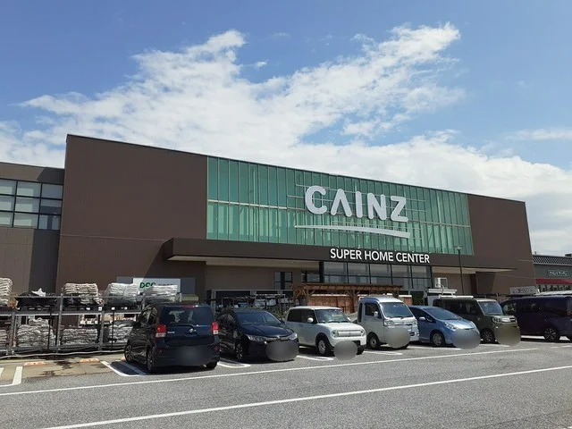 カインズホームセンター彦根店様まで1900m