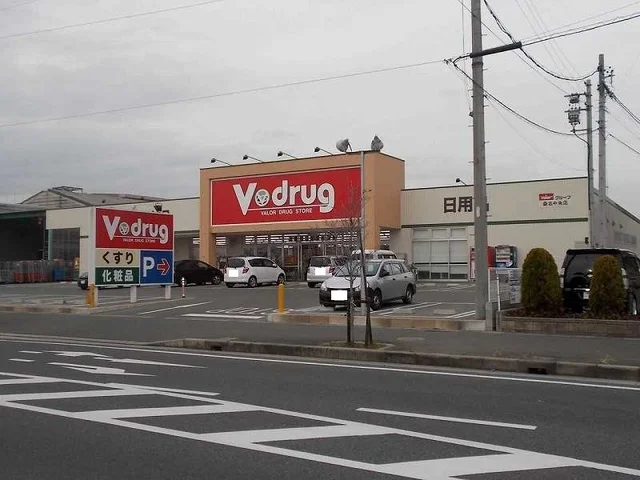 Ｖ・ｄｒｕｇ桑名中央店まで800m