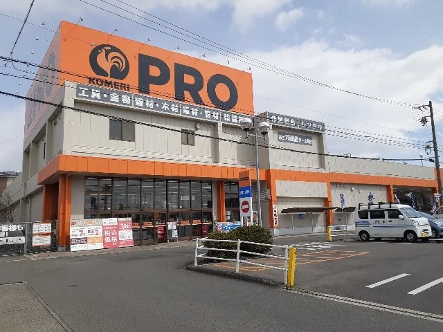 コメリＰＲＯ桑名店まで950m