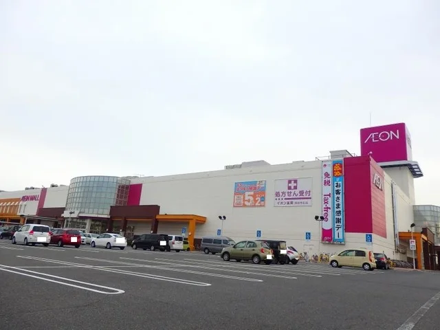 イオンモール四日市北まで2000m