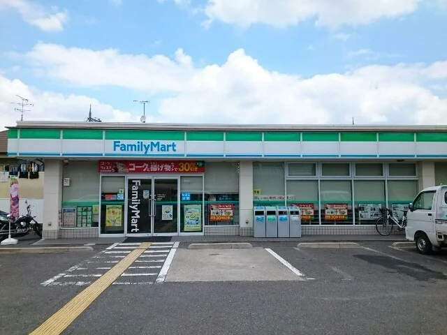 ファミリーマート様まで750m