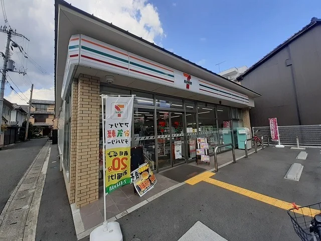 セブン-イレブン 京都太秦大映まで60m