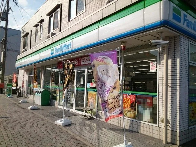 ファミリーマート様まで550m