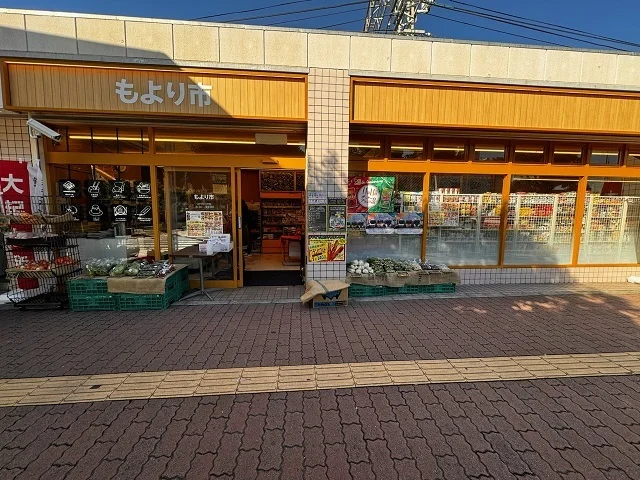 もより市様まで350m