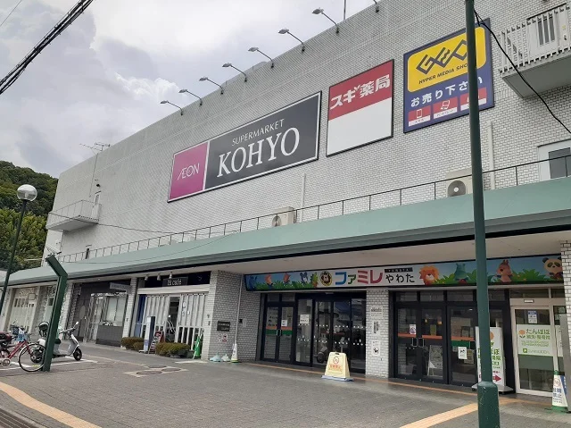 ＫＯＨＹＯ様まで1200m