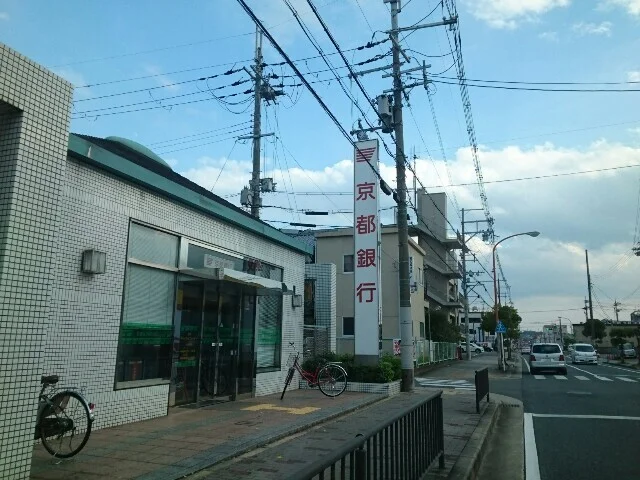 京都銀行八幡中央支店様まで400m