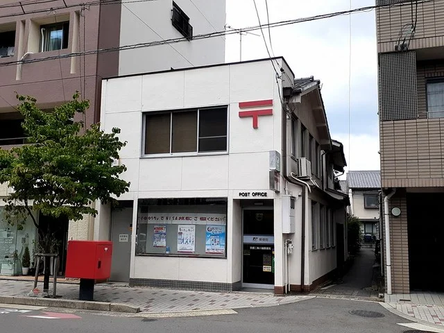 京都二条川端郵便局まで177m