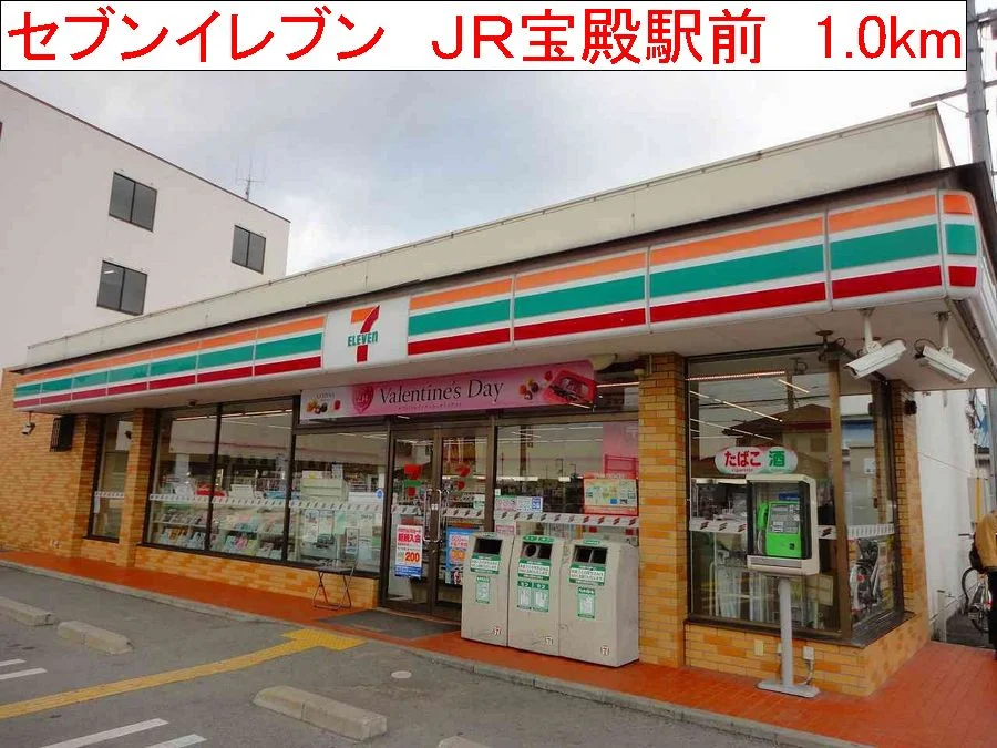 セブンイレブンまで1000m
