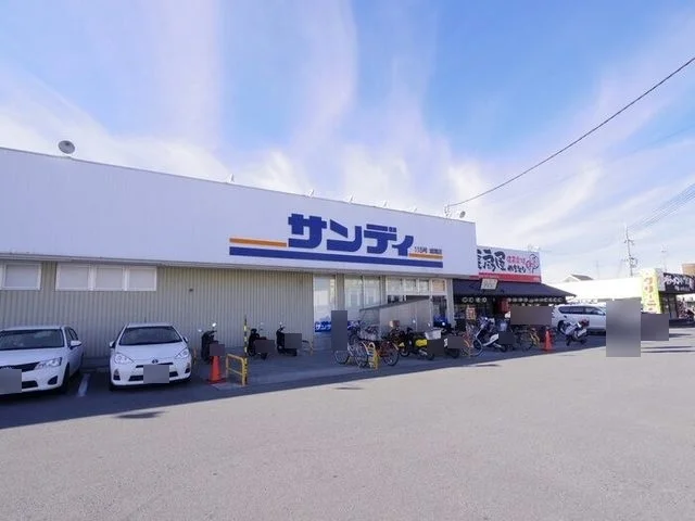 サンディ 城陽店まで270m