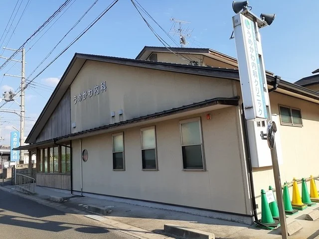 うめかわ内科クリニックまで350m