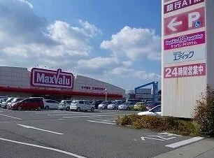マックスバリュまで180m