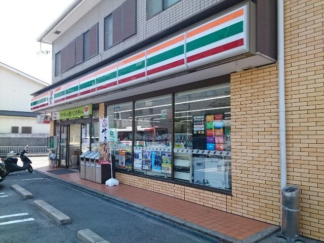 セブンイレブン様まで190m