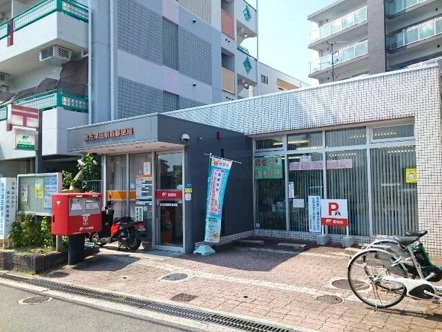 津田駅前郵便局様まで270m